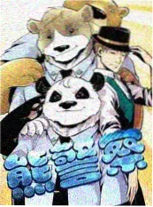 蘑菇美食坊 综艺 2025